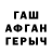 Гашиш Изолятор Baxrom Uzoqov