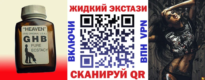 Бутират BDO  Калязин 