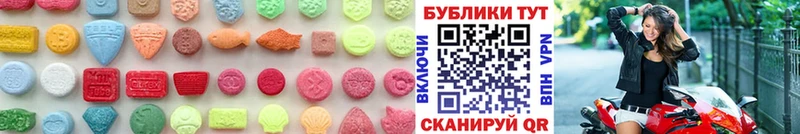 Ecstasy Дубай  Калязин 
