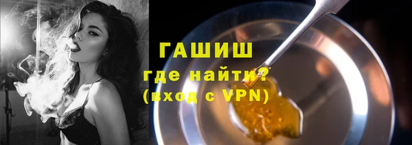 альфа пвп Слюдянка