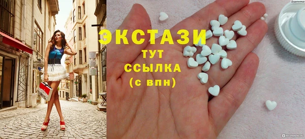 альфа пвп Слюдянка